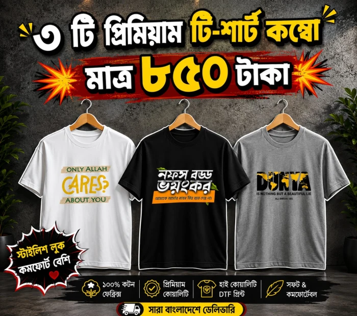 3-Piece Regular T-Shirt Combo( cod 304)